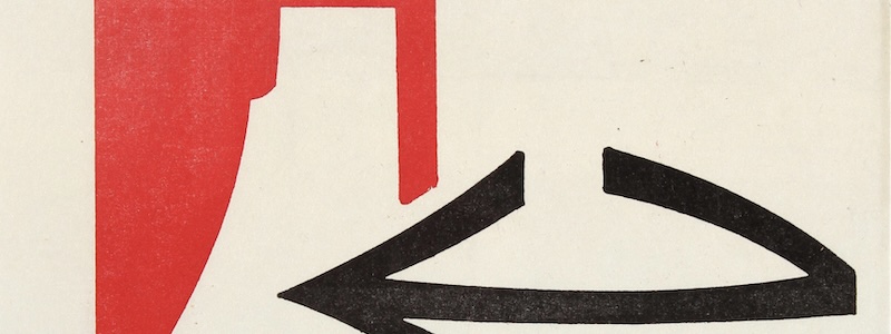 Detail from a PFLP poster depicting an arrow pointing from Lebanon to Palestine